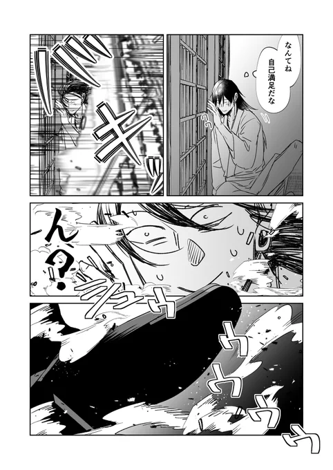 「此処から先へは行けずとも」

企画イラストの続きおまけ漫画 2/2

五夏

しゅぐゆーーーーーー!!!!!!ハッピーバースデー!!!
五夏!最高!幸せになれ!大好きだ!五と夏が大好きだ!五と夏が好きな私も大好きだーー!!そして、五と夏が好きなみんなが大好きだーー!!!2月3日最高!最強! 
