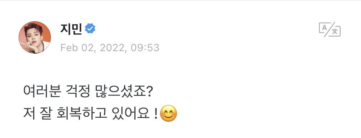 miiniyoongs's tweet photo. [220202 Jimin Weverse Post]

🐥 everybody, you wotried a lot, right? im recovering well !😊 https://t.co/IpLPDNZMvf