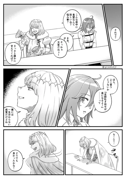 それらしい雰囲気を描きたかっただけのオベォが喋りまくってる漫画です。 