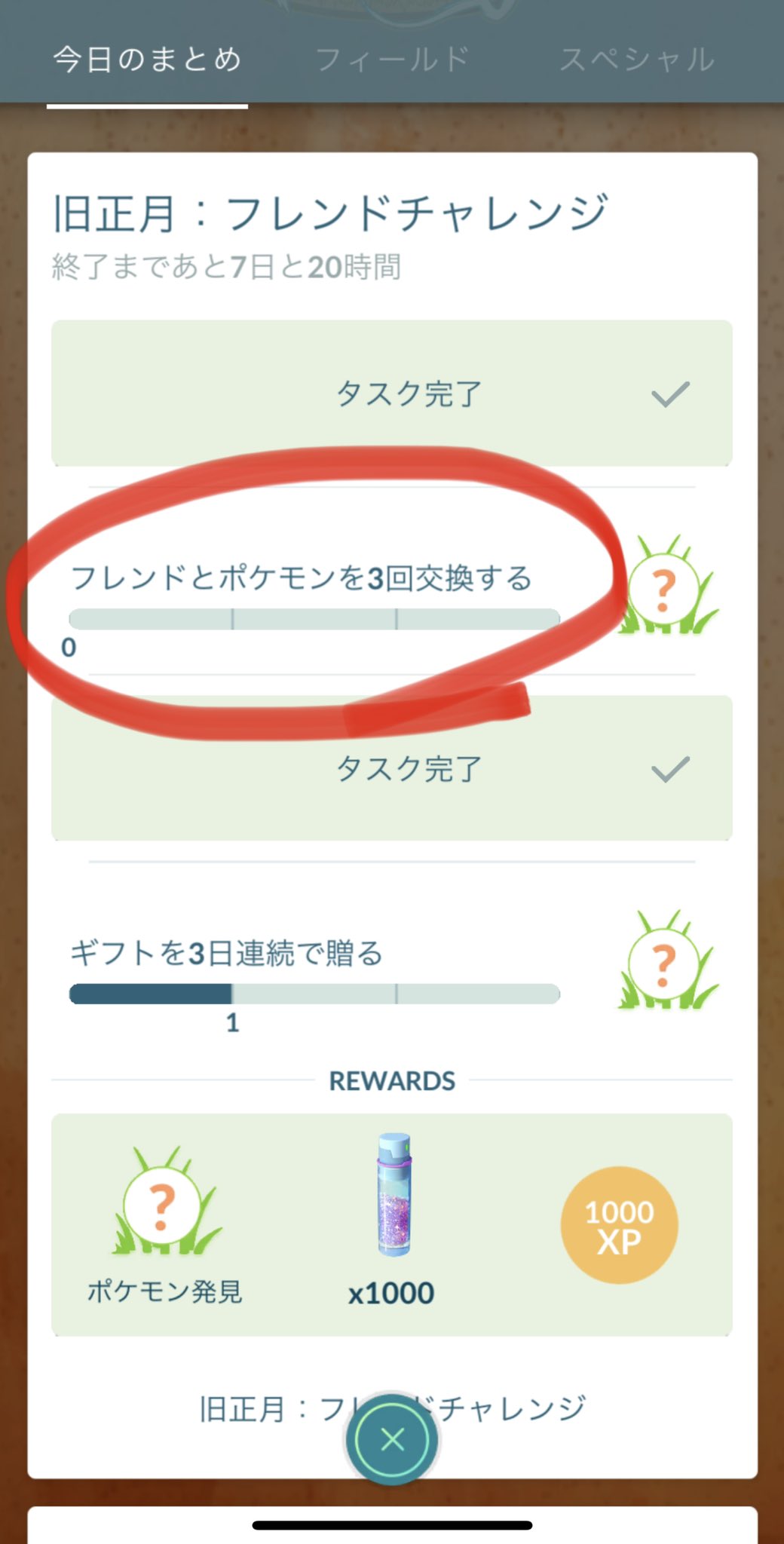 7seas Poke 7seasp Twitter