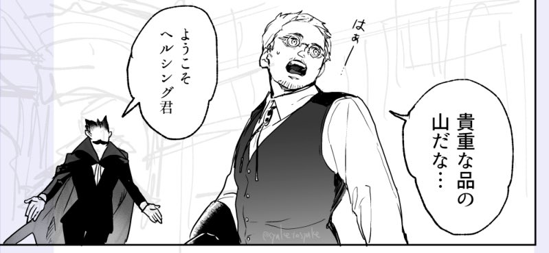 いまどうしてる?真ヘル描いてる 