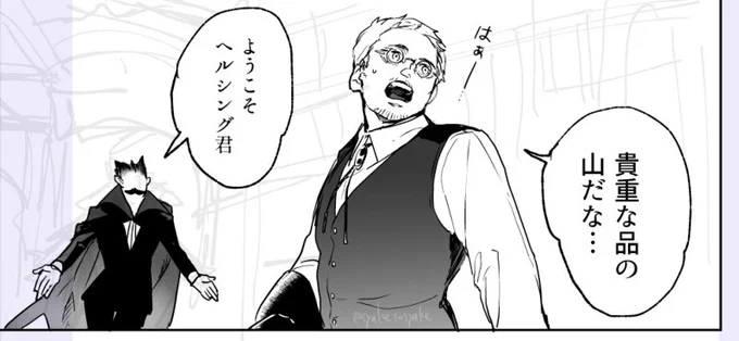 いまどうしてる?真ヘル描いてる 