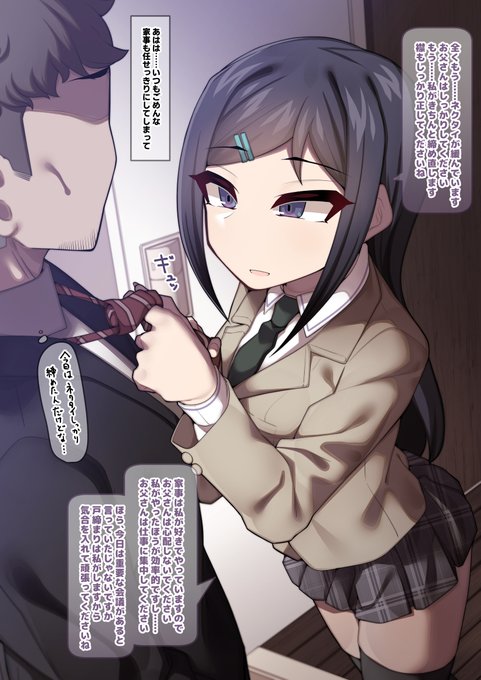 ãR-18 NSFWã
ãç¶ããã®ããšããã¡ããšãããªç®ã§èŠãããŠãæç¶èŠªãèŠéã£ãåŸã«ãã®ãŸãŸæžæã«çŽè¡ããŠãªãããŒãã¡ãã矩çã®åš