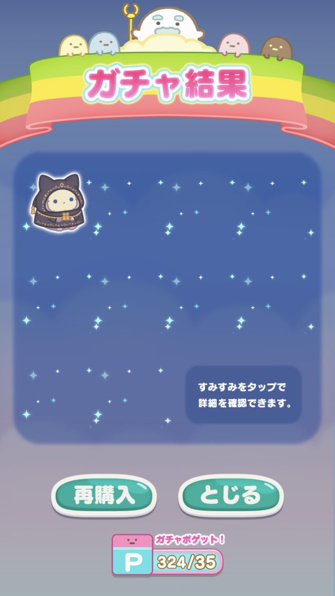 ⋆てんちむ⋆꙳ (@smsm_tntm) / Posts / X