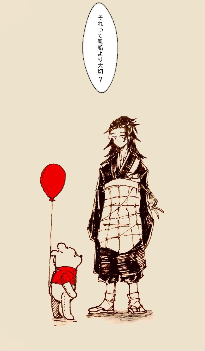 おめでと🎈
(再掲) 