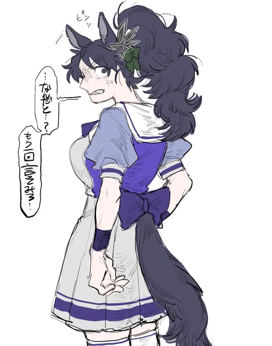 ⚠️うまむすめパロ 女装

こへちゃん機嫌悪い時どんかんかなすきだな 