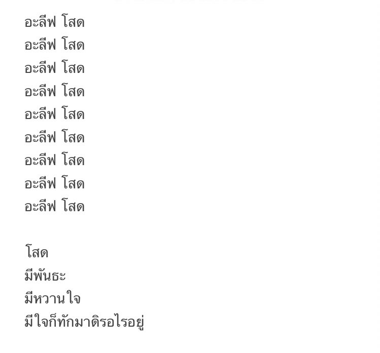 อัพสถานะแก๊งซาอุครับ #SAUDIXGOD