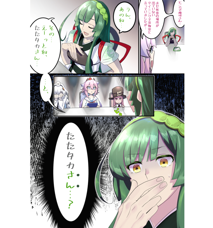 1月31日 のイラスト マンガ コスプレ モデル作品 134 件 Twoucan 1月31日 のイラスト マンガ コスプレ モデル作品 134 件 Twoucan