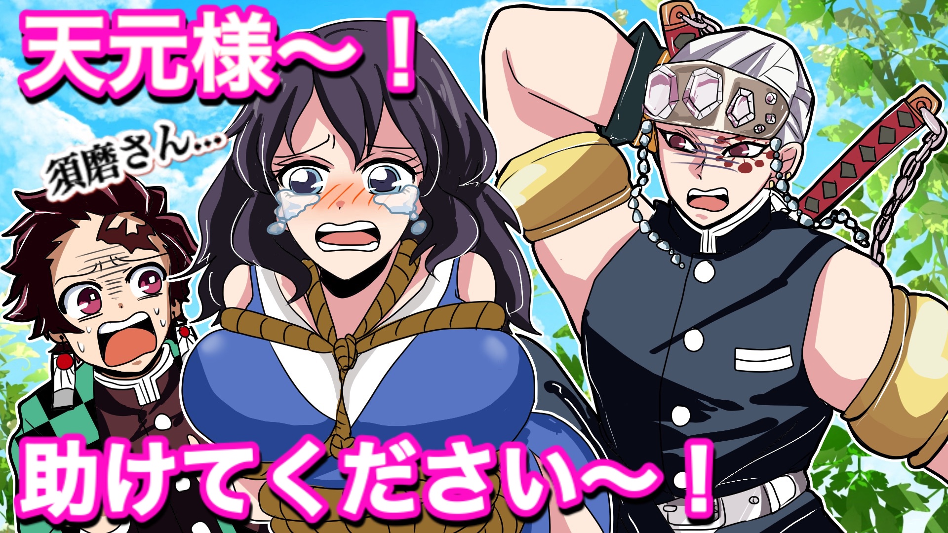鬼滅の刃 アニメ化決定 鬼滅の刃 鬼滅の刃「ゆく年くる年セット