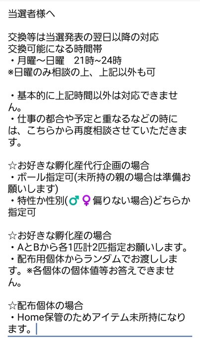 ザマゼンダのtwitterイラスト検索結果 ザマゼンダのtwitterイラスト検索結果