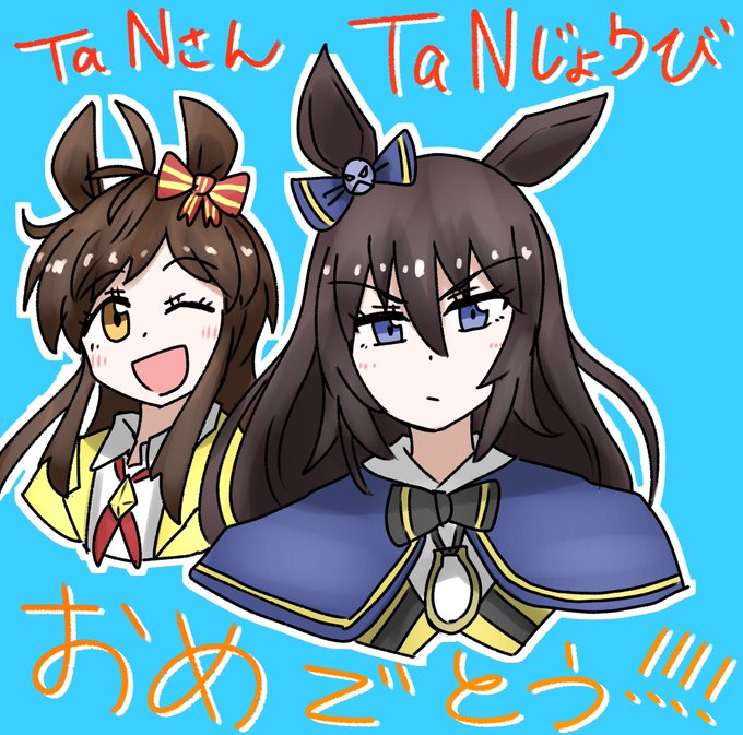 ディープインパクトのtwitterイラスト検索結果 ディープインパクトのtwitterイラスト検索結果