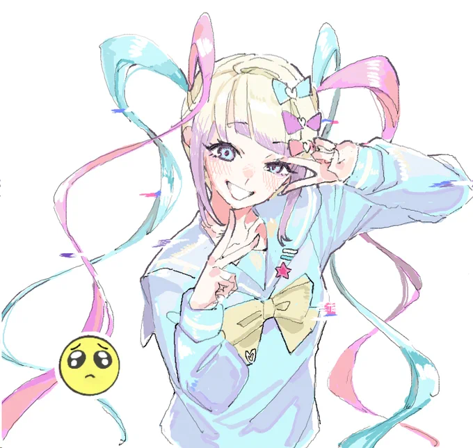 はい 