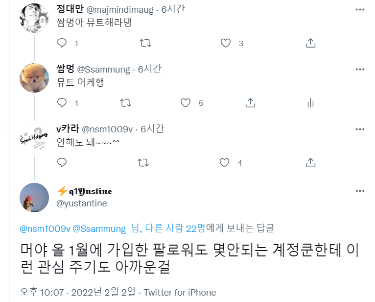 Ssammung's tweet photo. @yustantine 시비는 지가 걸어놓고선, 피해자 코스프레 하기는
역겹다 진짜 너네. https://t.co/PDx4qyW8jt