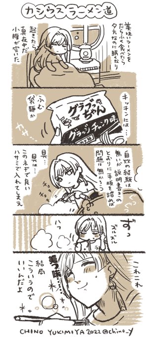 よかったね 