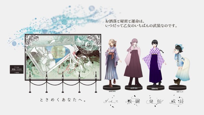 大正時代のtwitterイラスト検索結果 古い順