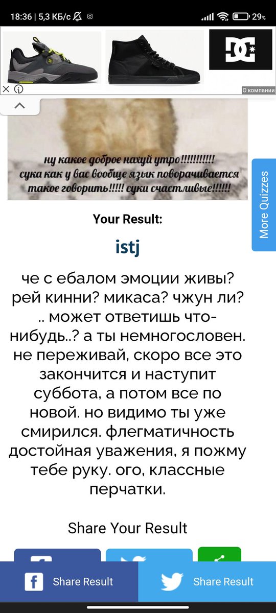 terrifyingdeath's tweet photo. Далеко не ушла.. (Всегда intj было ржу) https://t.co/WpnQ71Iy9f