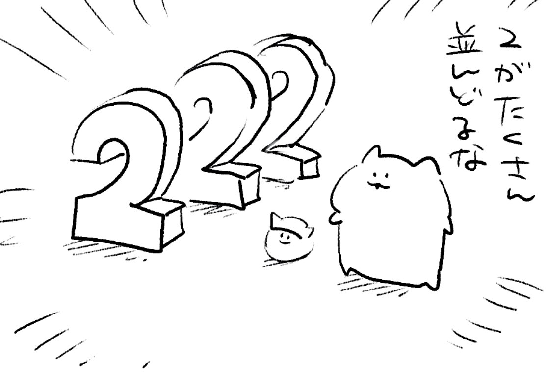 ロケンロー(おやすみ) 