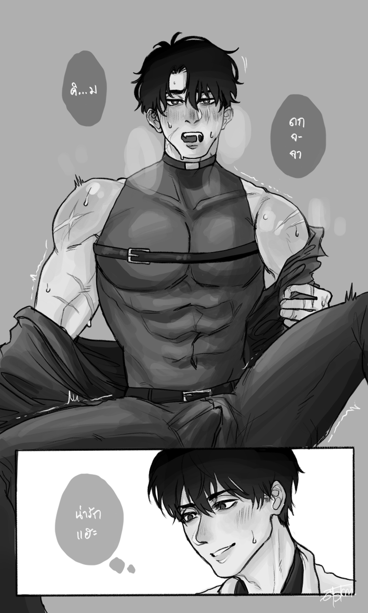 Omniscient reader rule 34 - Maam 😳😳😳😳 (Webtoon Ch. 114) : r  OmniscientReader