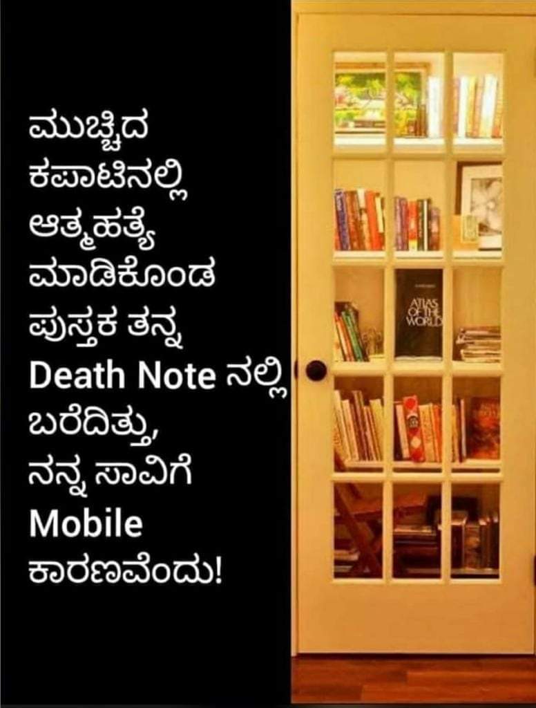 nimmasuresh's tweet photo. ಎಷ್ಟು ದಿಟ ಅಲ್ಲವೇ?
(ಗೆಳೆಯರೊಬ್ಬರು ಕಳಿಸಿದ್ದು). https://t.co/RPouqxBBUb