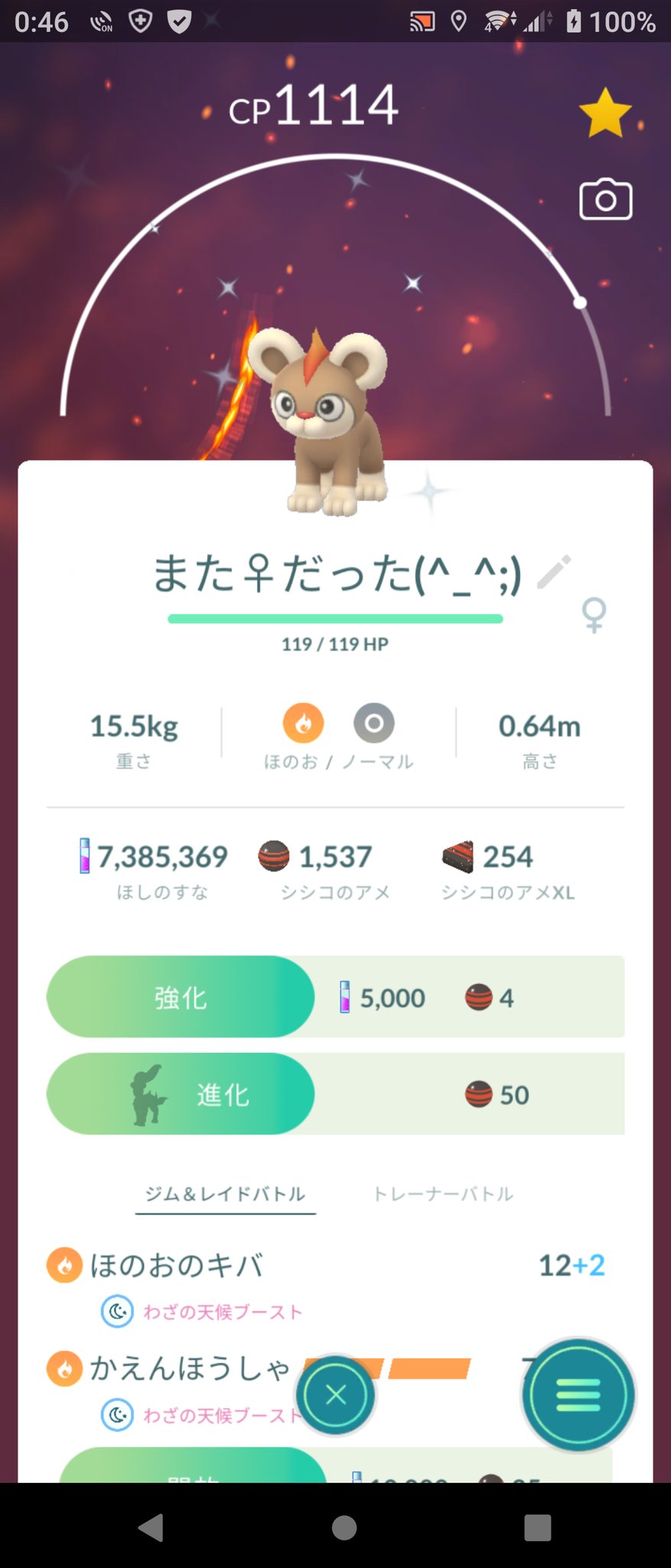 今日もポケモンgo By湘南 Rmtmoazxnpgtpn1 Twitter