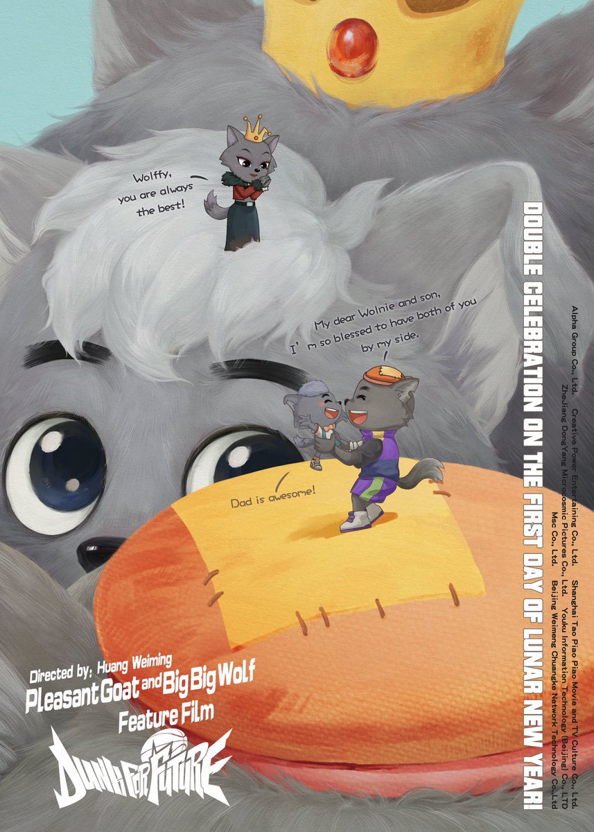 Luiz_Fernando_J's tweet photo. #China’s #BoxOffice WED remaining performances:
#BoonieBears: #BackToEarth 15.9M, -8.1%, 33.2M cume
#NiceView 14.7M, -51%, 44.7M cume
#Sniper 4.8M, -40%, 12.8M cume
#PleasantGoatAndBigBigWolf: #DunkForFuture 2.1M, -51.2%, 6.4M cume
#RunTigerRun! 580k, -51.7%, 1.9M cume
3/3 https://t.co/R4ruxUEIcV