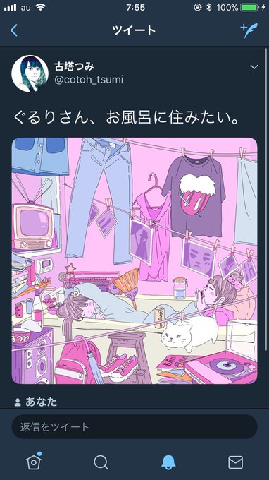 Yoasobiの絵師 古塔つみさんがトレパク疑惑で超炎上中 謝罪文を出すも 火に油を注ぐ結果に 本名バレも まじっく ざ げーまー ゲームのレビュー 攻略 情報サイト