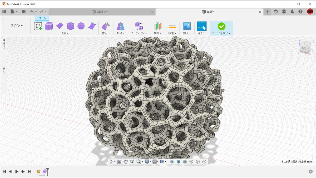 tomo1230's tweet image. #Fusion360 🍑
#Netfabb #Lattis