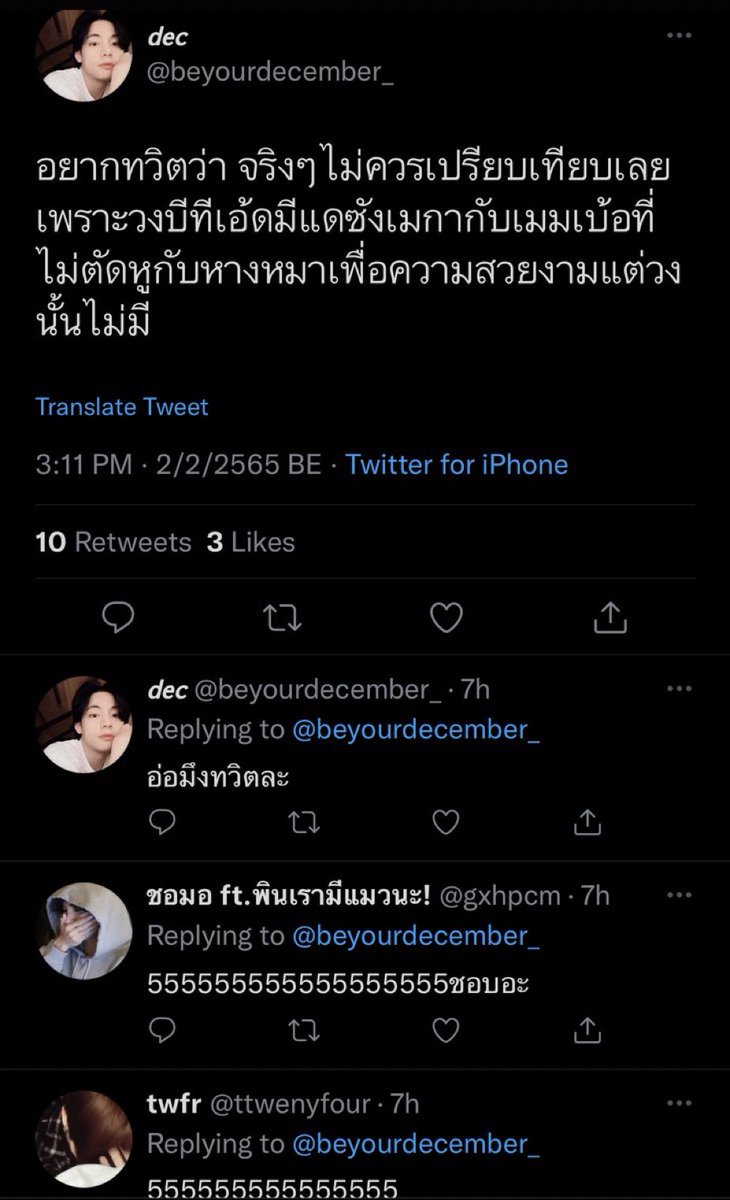 สมshit🎸 tweet media