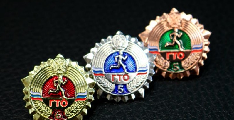 В 2022 году абитуриенты смогут получить дополнительные баллы к ЕГЭ за наличие не только золотого знака отличия ГТО, но и серебряного и бронзового.

Подробнее:
minobrnauki.gov.ru/press-center/n…