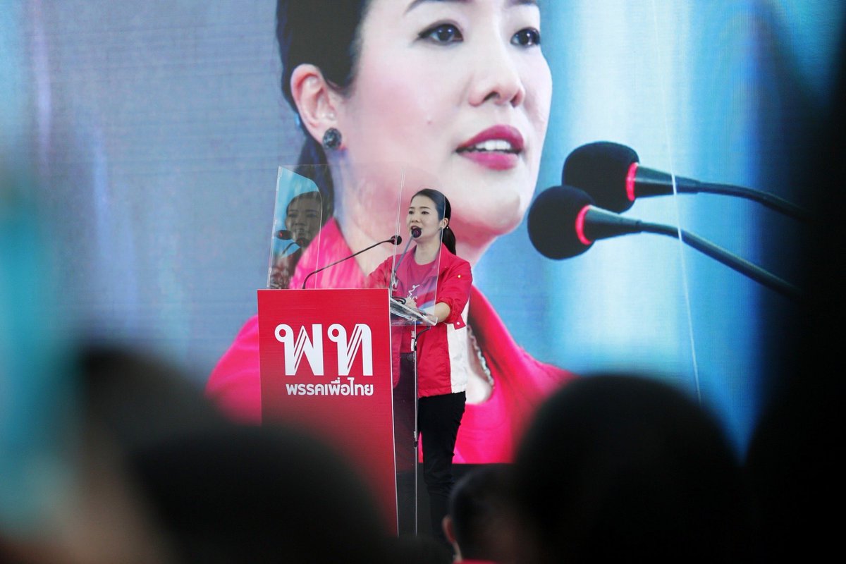 aim_theerarat's tweet image. 8 ปี กปปส. ล้มเลือกตั้ง 2 กุมภา ‘57 ขบวนการสมคบคิด เปิดทางเผด็จการก่อการกบฏ ยึดอำนาจประชาชน และรัฐบาลที่มาจากการเลือกตั้ง ประเทศไทยตกอยู่ในสภาพ “ไม่ตาย แต่เลี้ยงไม่โต” #2กุมภา 
facebook.com/10000234782117…