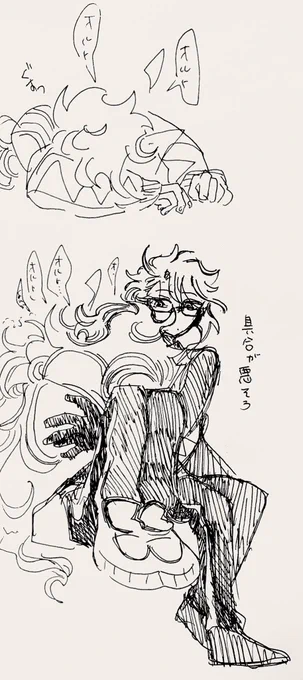 ナーバスなセンパイ
らくがきです 