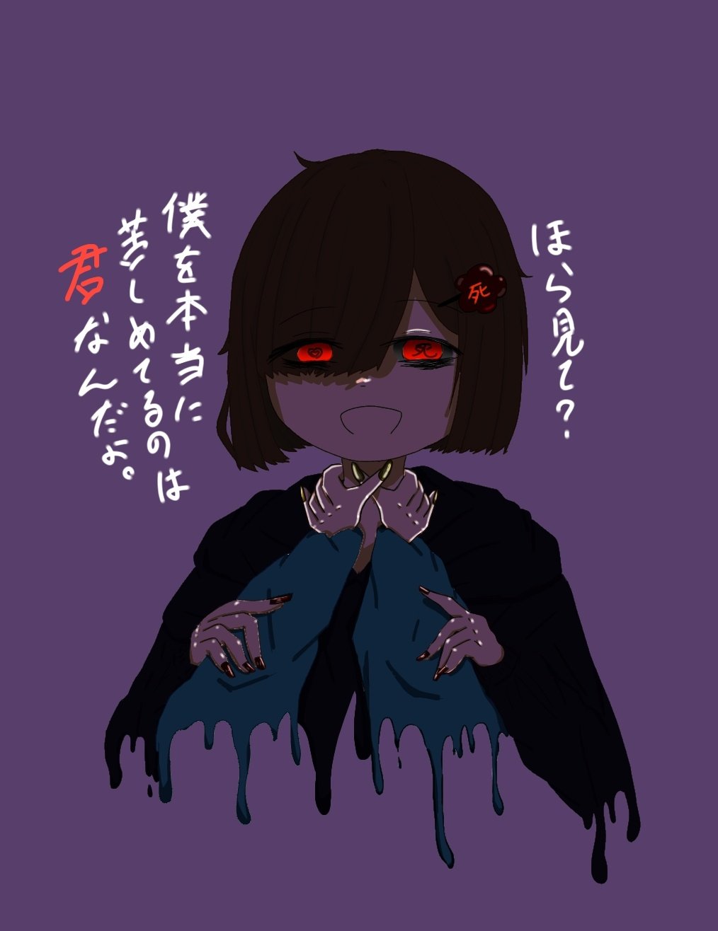 自己満 ほら見て 僕を本当に苦しめているのは 君 なんだよ イラスト イラスト練習中 病み男子 フリー素材 フリーアイコン 中学生でこれは上手いと思ったらrt 死にたい 有償依頼募集中 依頼受付中 T Co Ovrccu1agj Twitter 自己満 ほら見て 僕を本当に苦しめているのは 君 なんだよ イラスト イラスト練習中 病み男子 フリー素材 フリーアイコン 中学生でこれは上手いと思ったらrt 死にたい 有償依頼募集中 依頼受付中 T Co Ovrccu1agj Twitter