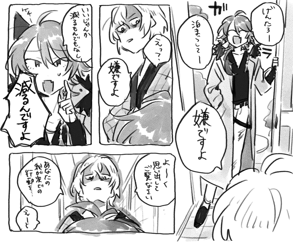 だいすくんかわいいと言いたいまんが 