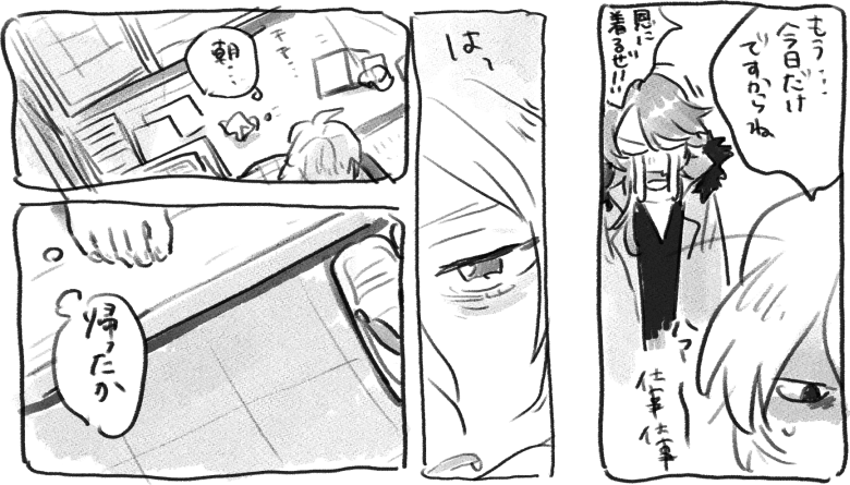 だいすくんかわいいと言いたいまんが 
