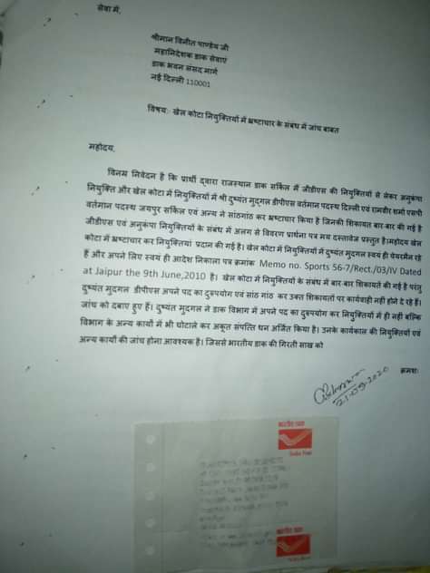 MukeshDada_Advo's tweet photo. It's a Rampant Corruption.
No action after 7years
Please see facebook, twitter link
https://t.co/0AimFJeQ7v 
https://t.co/LuPjUDQ6qj
https://t.co/86FEUy50o8
#transparency #responsibility #Accountability of #IndiaPost @cpmgrajasthan @cpmgdelhi
#GDSEmployees #Dholpur remove #Rule3A https://t.co/ooPZy9mOrA