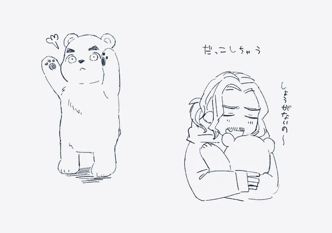 抱っこされて当然と思ってる生き物のらくがき 