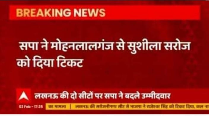 I_m_BMPatel's tweet photo. @samajwadiparty https://t.co/UonzpOi56h