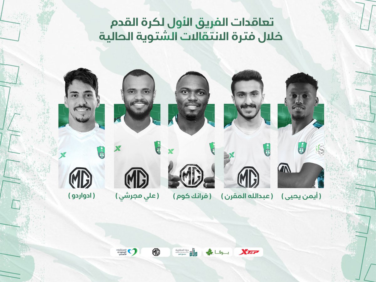 ALAHLI_FC's tweet photo. #شتوية_الأهلي 2022م.. https://t.co/0pFRgIhSxP