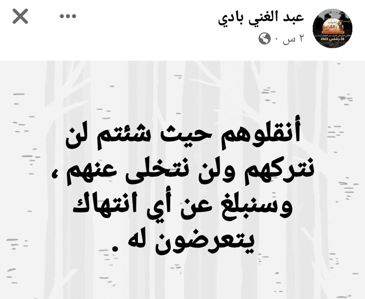 Kiym8FbY0ga8Xdb's tweet photo. 🔴 في الصميم https://t.co/MJEEIevWoX