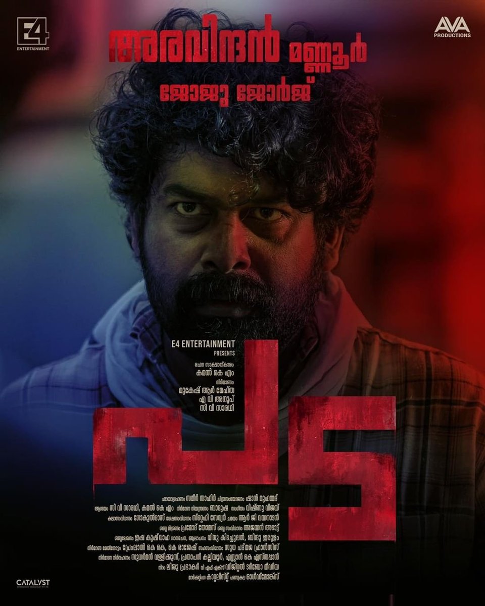 KunchacksTrends's tweet photo. Here is the First 3 Character Posters of Upcoming Political Thriller - #Pada Movie starring #KunchackoBoban 🔥

#Vinayakan as Balu Kallar 👌
#DileeshPothan as Narayanankutty 😍
#JojuGeorge as Aravindan Mannoor 💥

Now, Only One in the Gang Left! The Leader, Wait for him..😎🔥 https://t.co/JhIqsaUtha