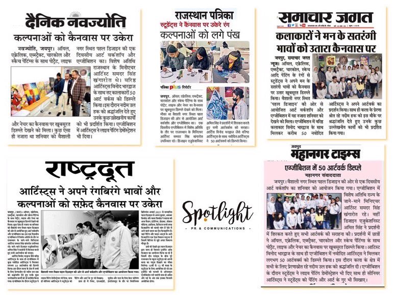 SpotlightPR_'s tweet photo. Beautiful displays of portraits, nature and life were on canvas with the medium of oil, acrylic, charcoal and sketch paintings. Such was the scene of the art workshop and exhibition organised by Pahal Design, Jaipur.

#spotlightpr #pr #socialmedia #digitalmarketing #mediacoverage https://t.co/IqYMN61P8V