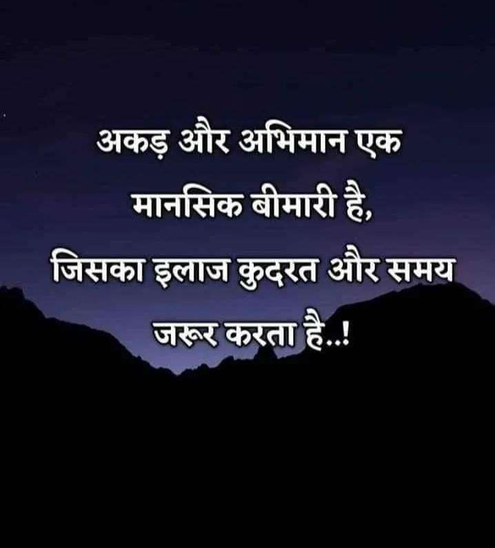 ईश्वर सही वक्त पर सही इलाज कर रहा है