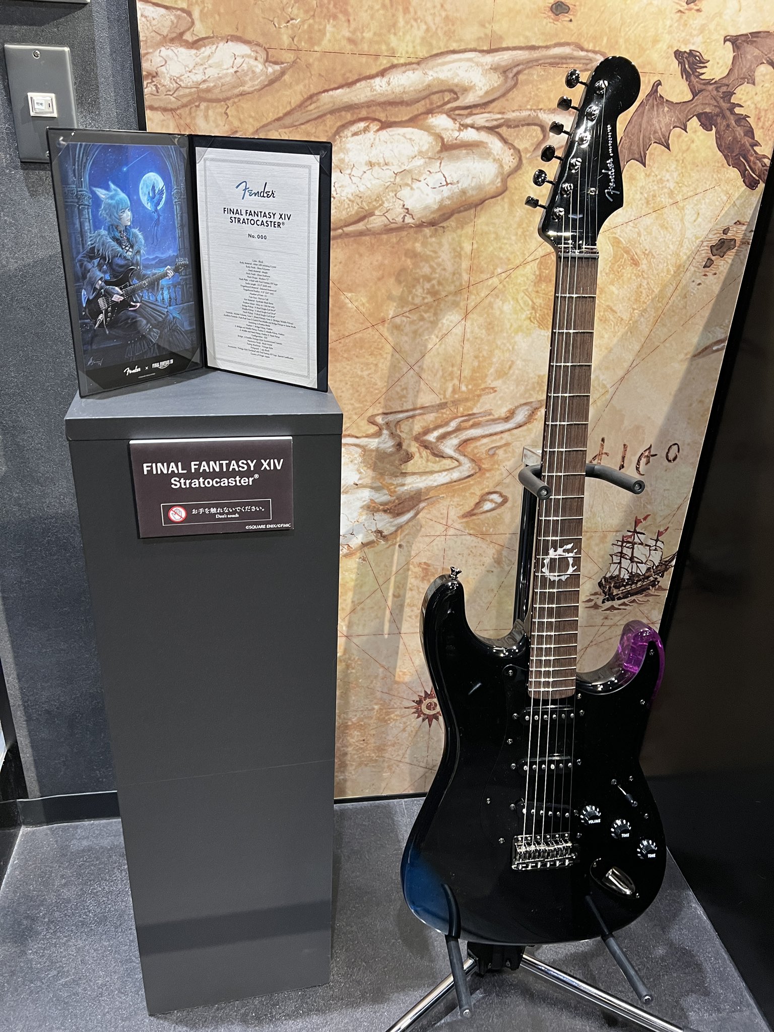 Fender stratocaster ffxiv deals