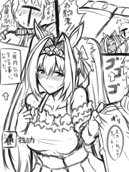 #ツインテールの日 再掲 