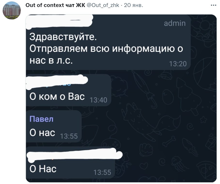 лагерь в вопросе: 