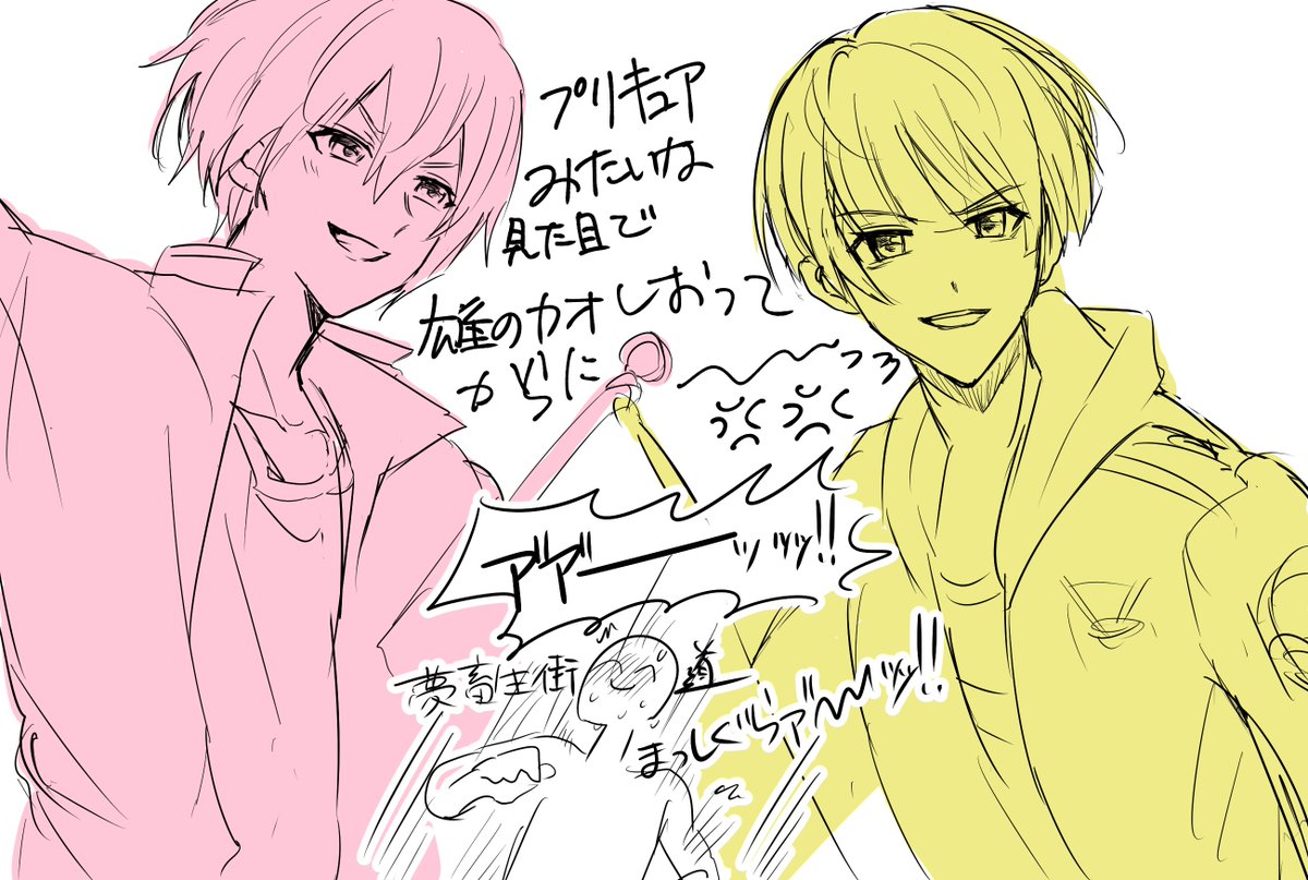 ダブルエーサイドの思ひ出 