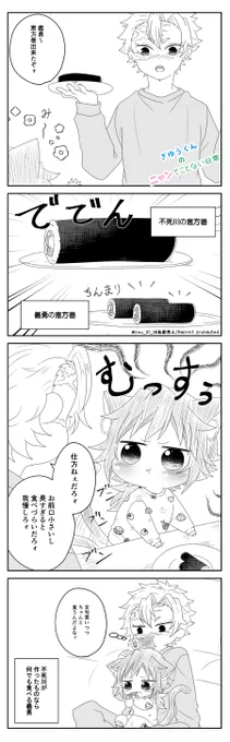 セ.ツ.ブ.ン😄

普通のサイズを食べたかった🌊

🍃🌊 