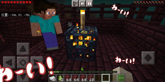 ネザー要塞のtwitterイラスト検索結果 古い順 ネザー要塞のtwitterイラスト検索結果 古い順