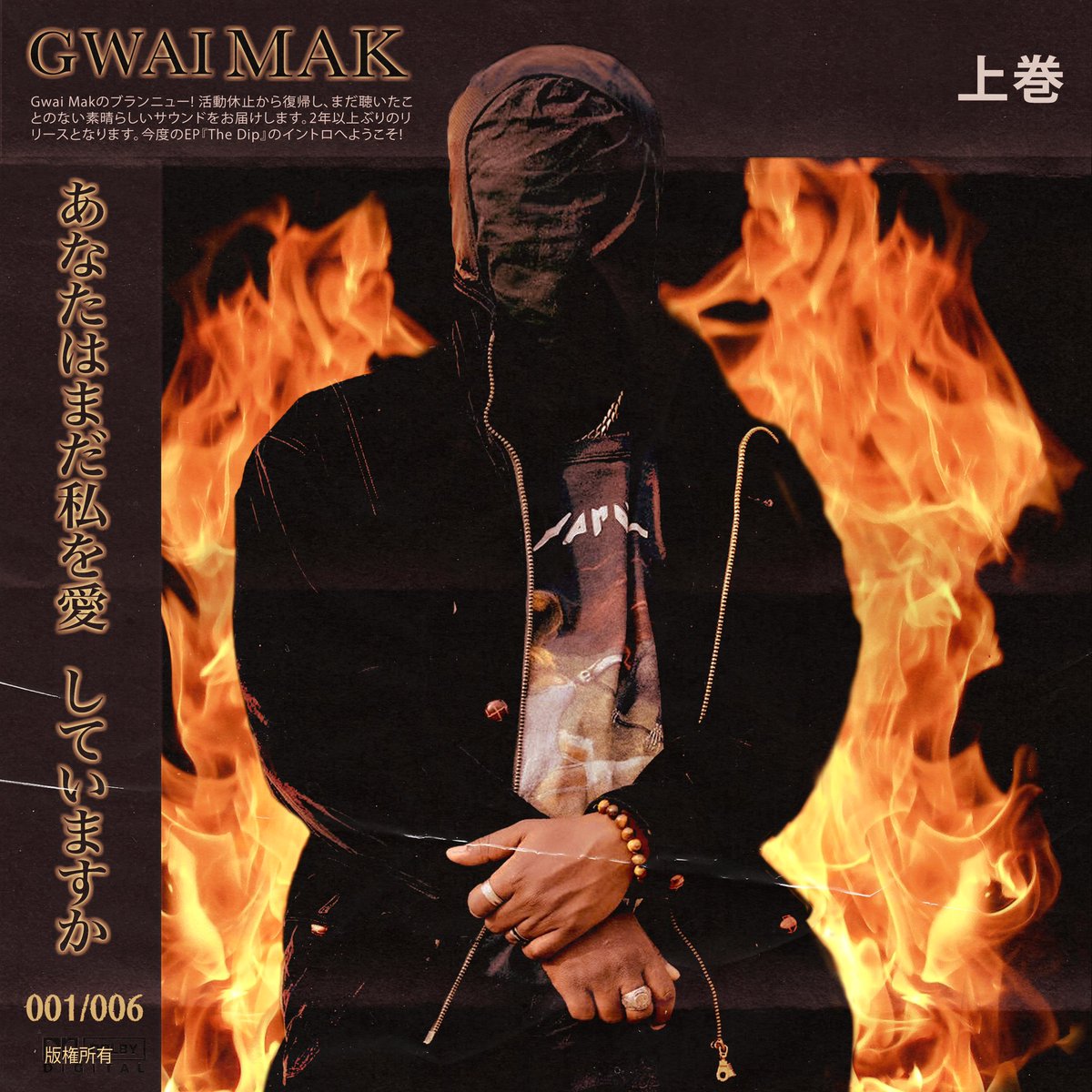 gwaimak's tweet photo. I thank God for the gift given me. I ask for any support that you have to offer as I continue my solo artistic journey. I return only fire. Good afternoon. 2.9.22 https://t.co/SM0aF2tcMy