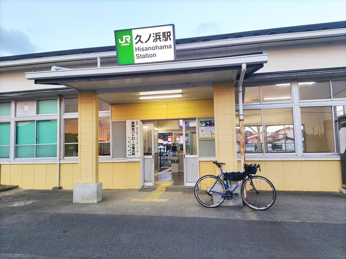 行くぞ 